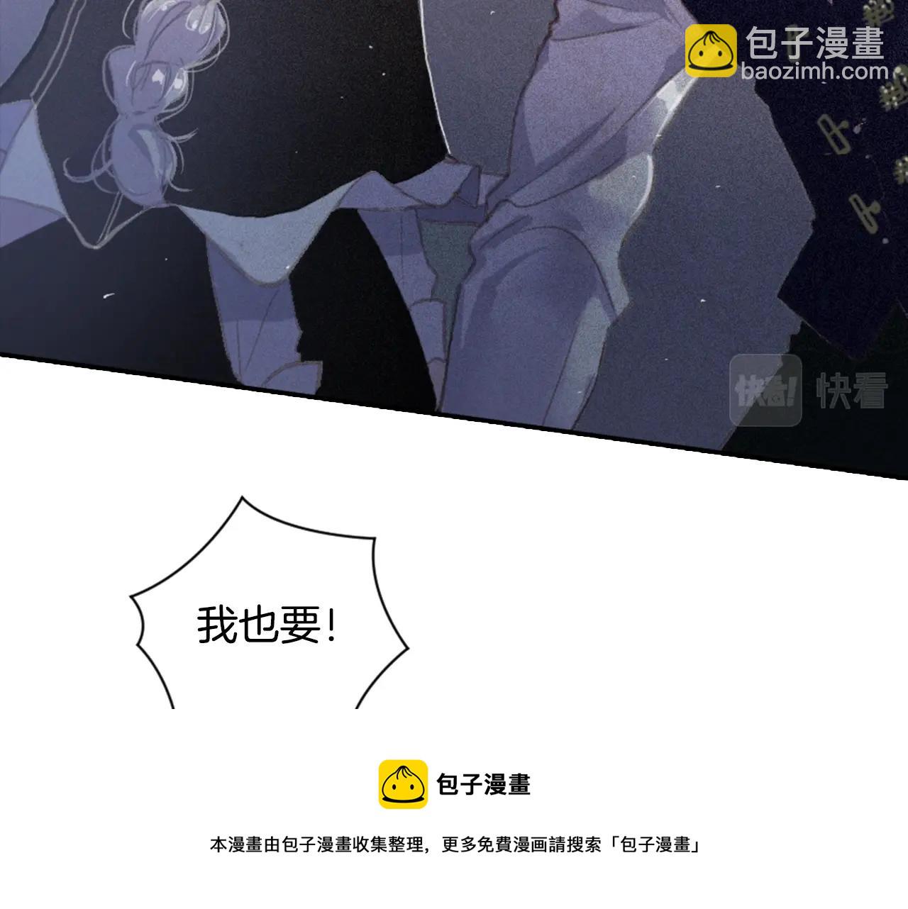 第4话 魔物来袭54