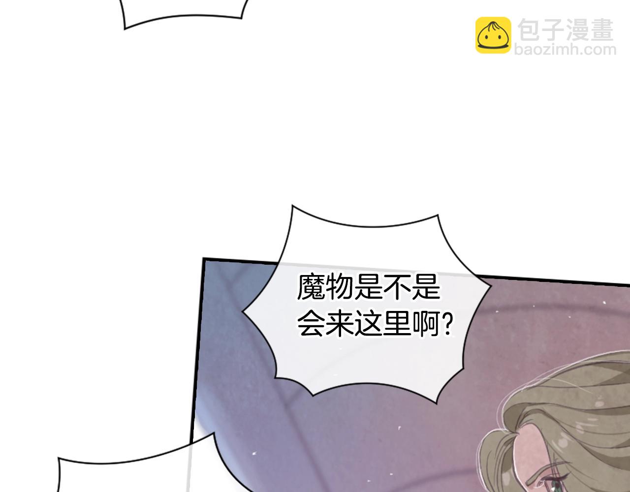 第4话 魔物来袭55