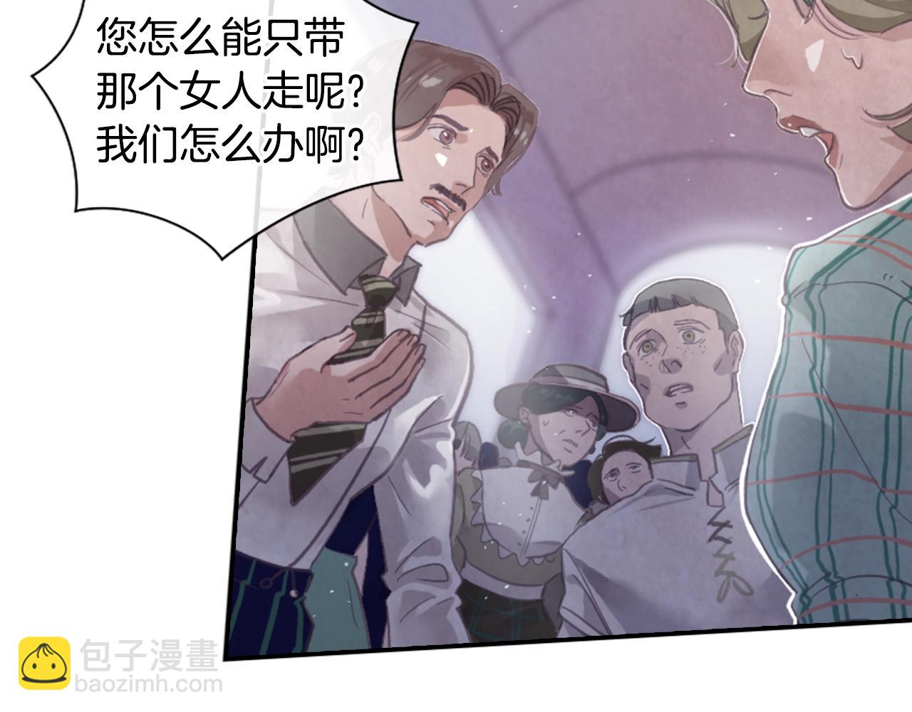 第4话 魔物来袭56