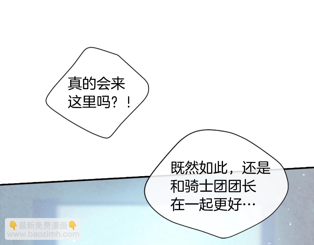 第4话 魔物来袭57