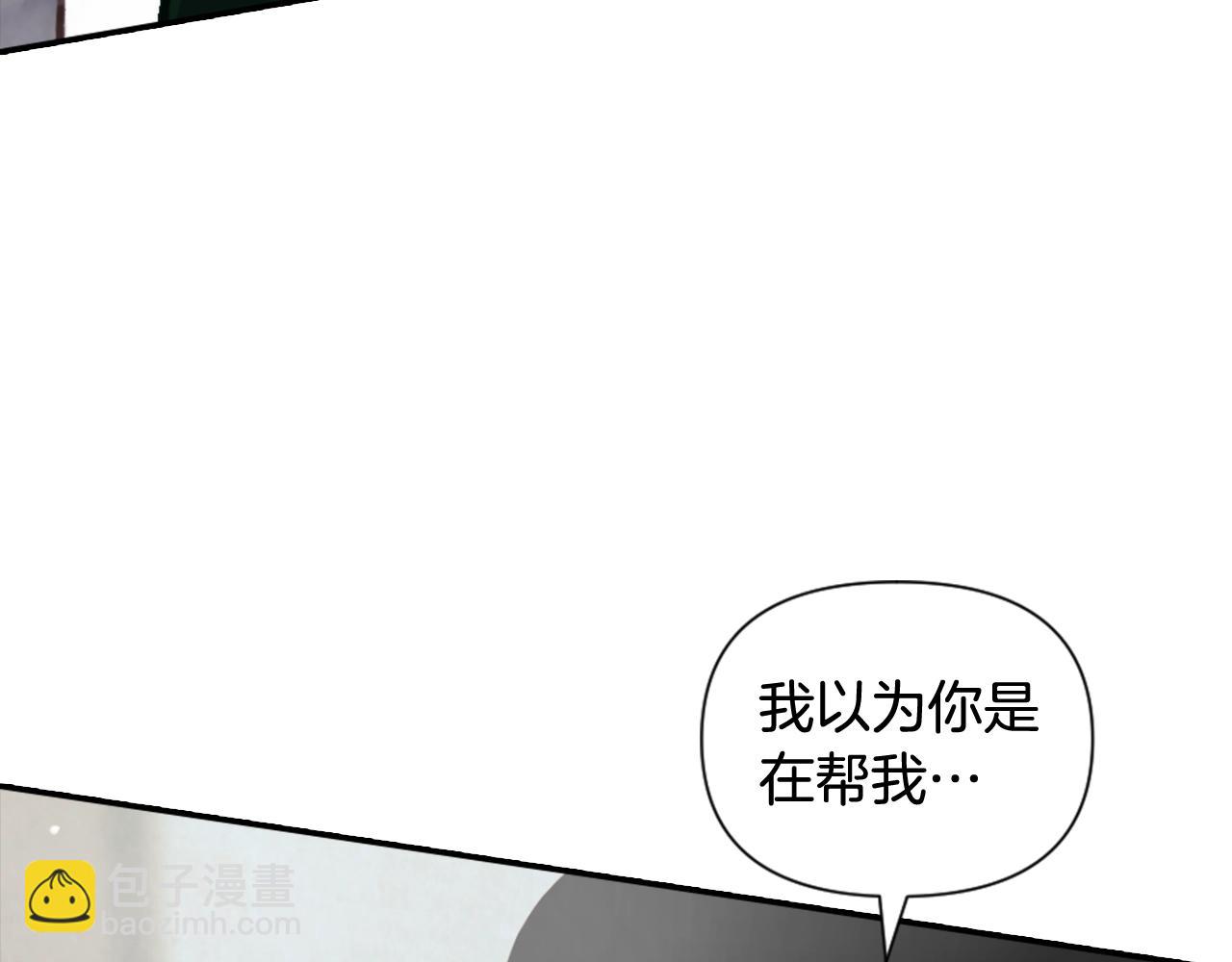 第4话 魔物来袭6