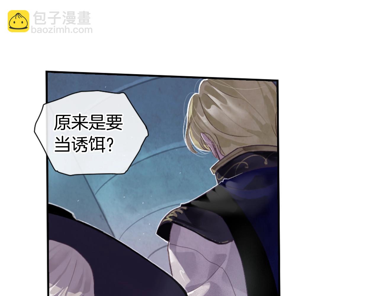 第4话 魔物来袭61