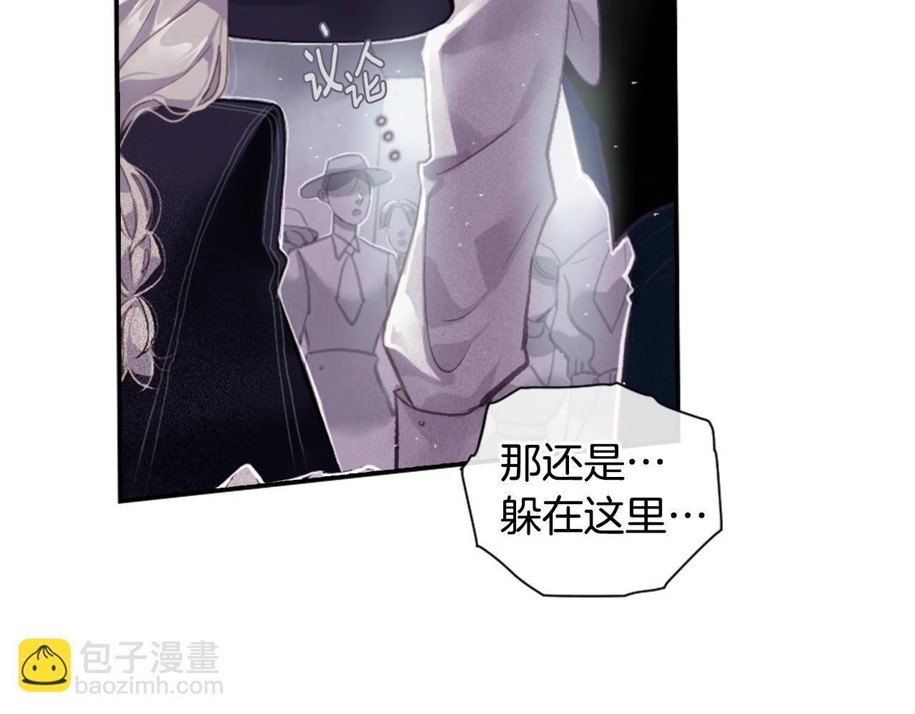 第4话 魔物来袭62
