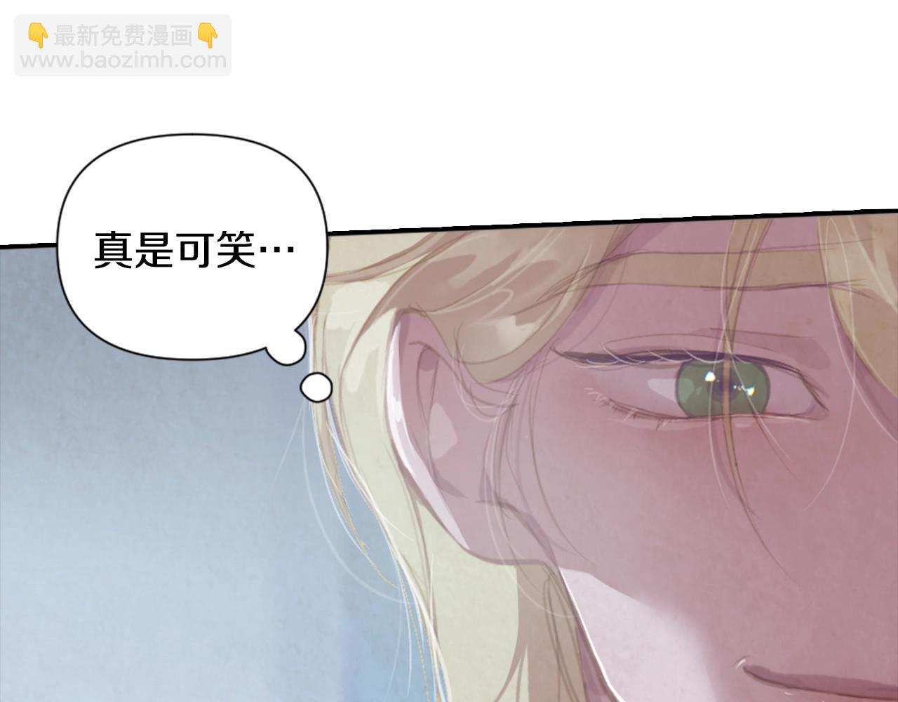 第4话 魔物来袭63