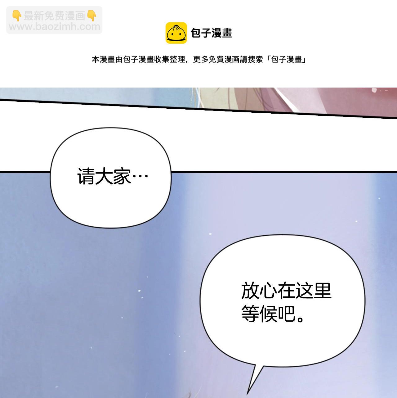 第4话 魔物来袭64
