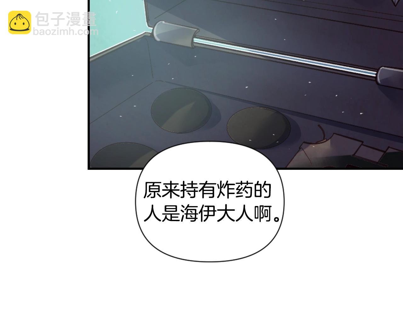 第4话 魔物来袭69