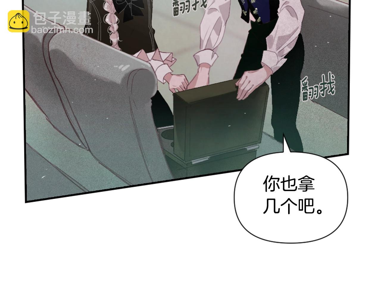 第4话 魔物来袭71