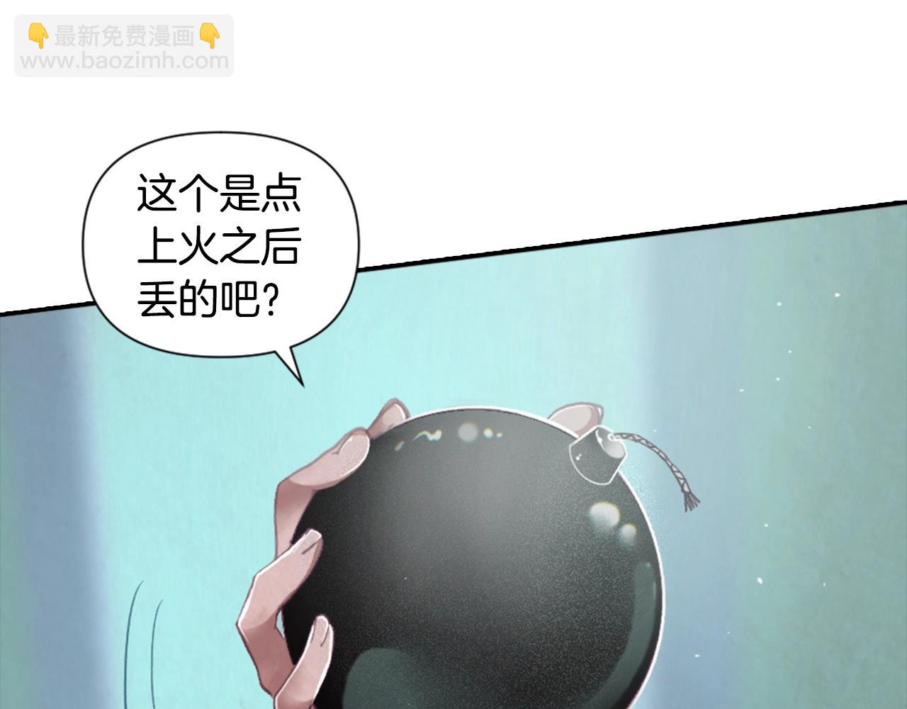 第4话 魔物来袭72