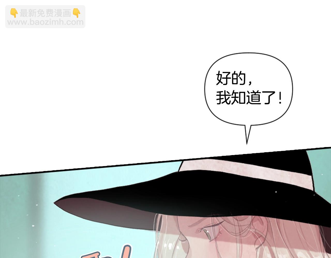 第4话 魔物来袭77