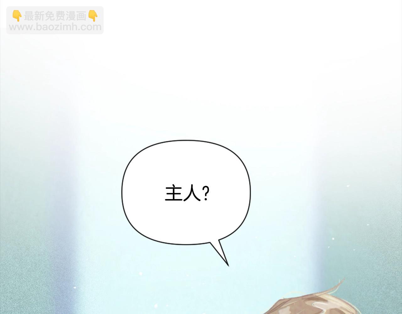 第4话 魔物来袭79