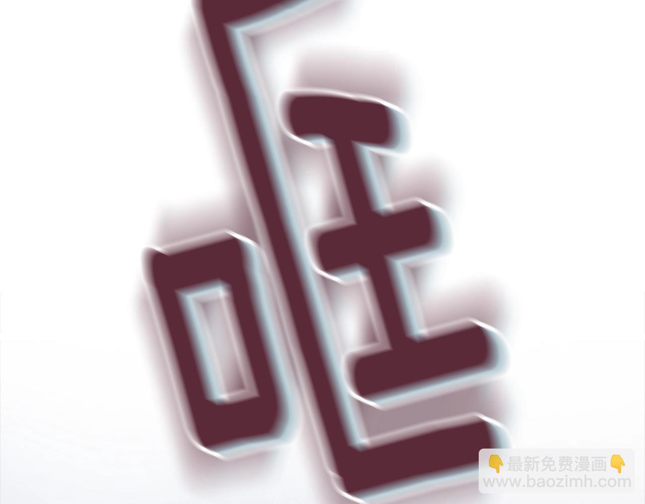 第4话 魔物来袭82