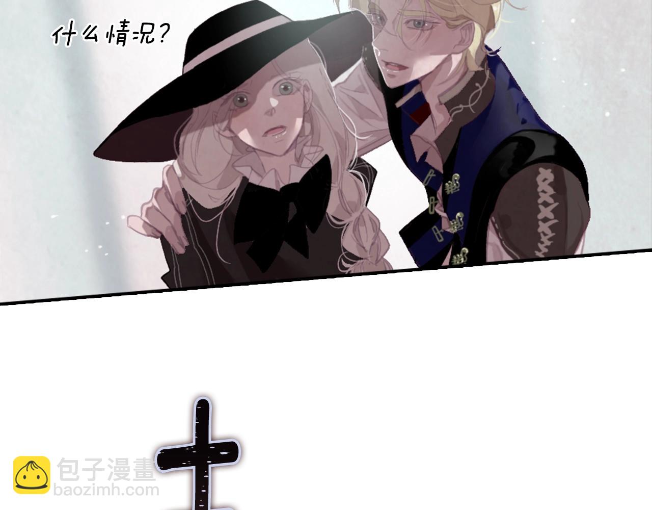第4话 魔物来袭89