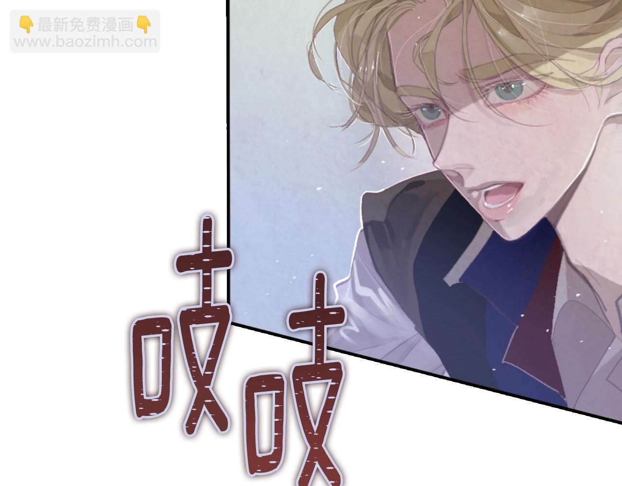 第4话 魔物来袭91