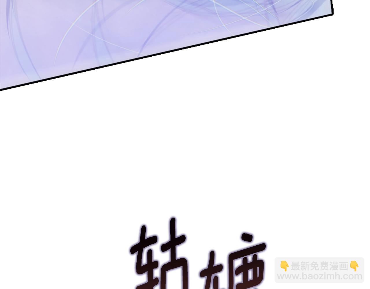 第4话 魔物来袭93