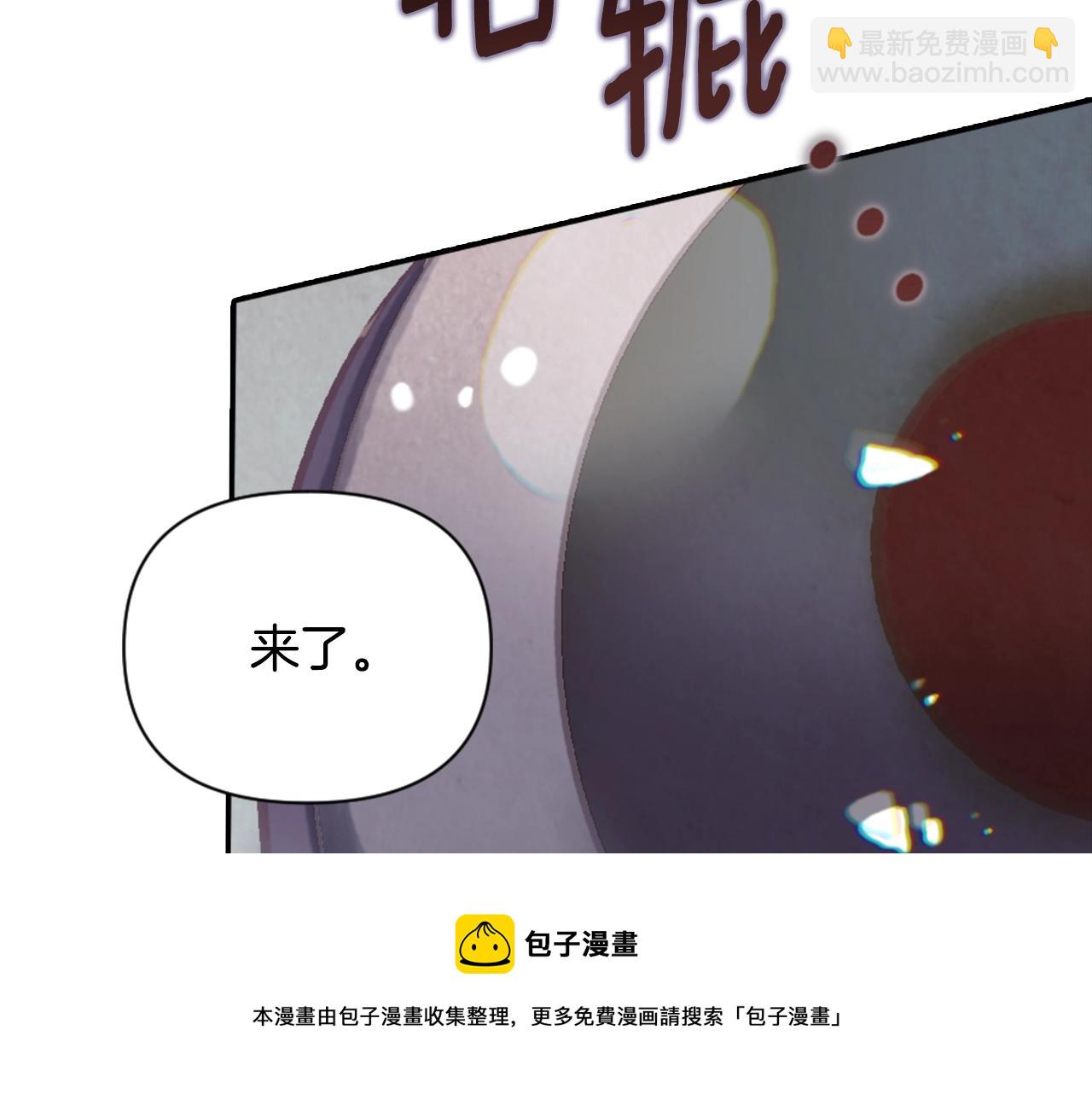 第4话 魔物来袭94