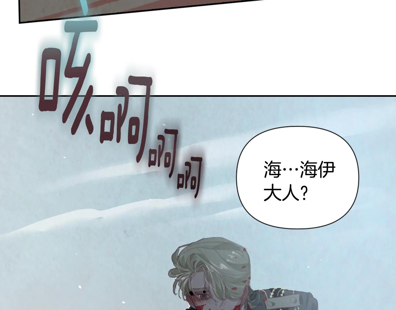 第5话 时隔七年1