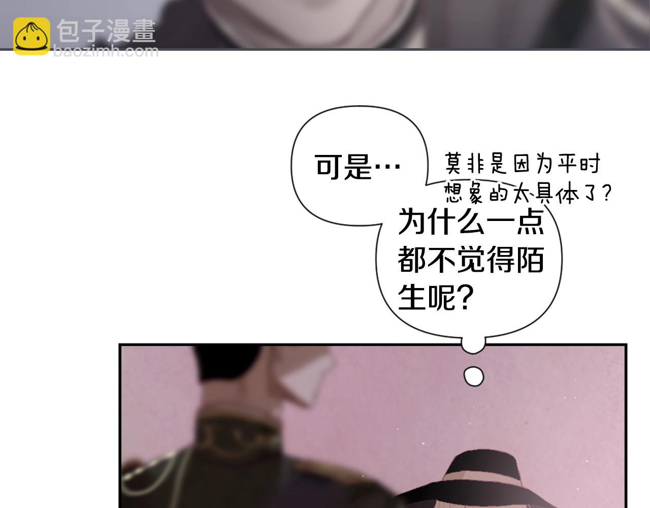 第5话 时隔七年106