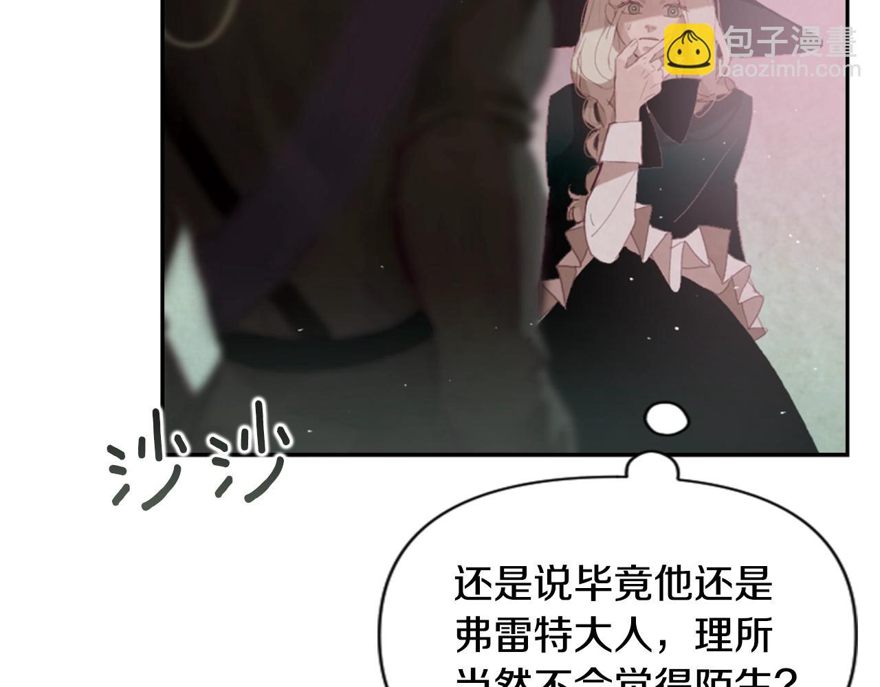 第5话 时隔七年107