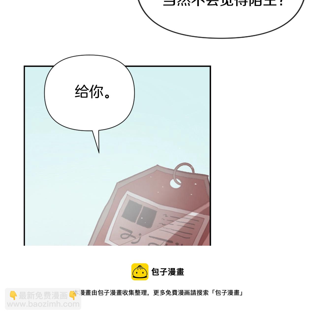 第5话 时隔七年108