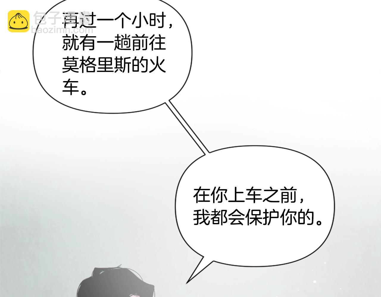 第5话 时隔七年111