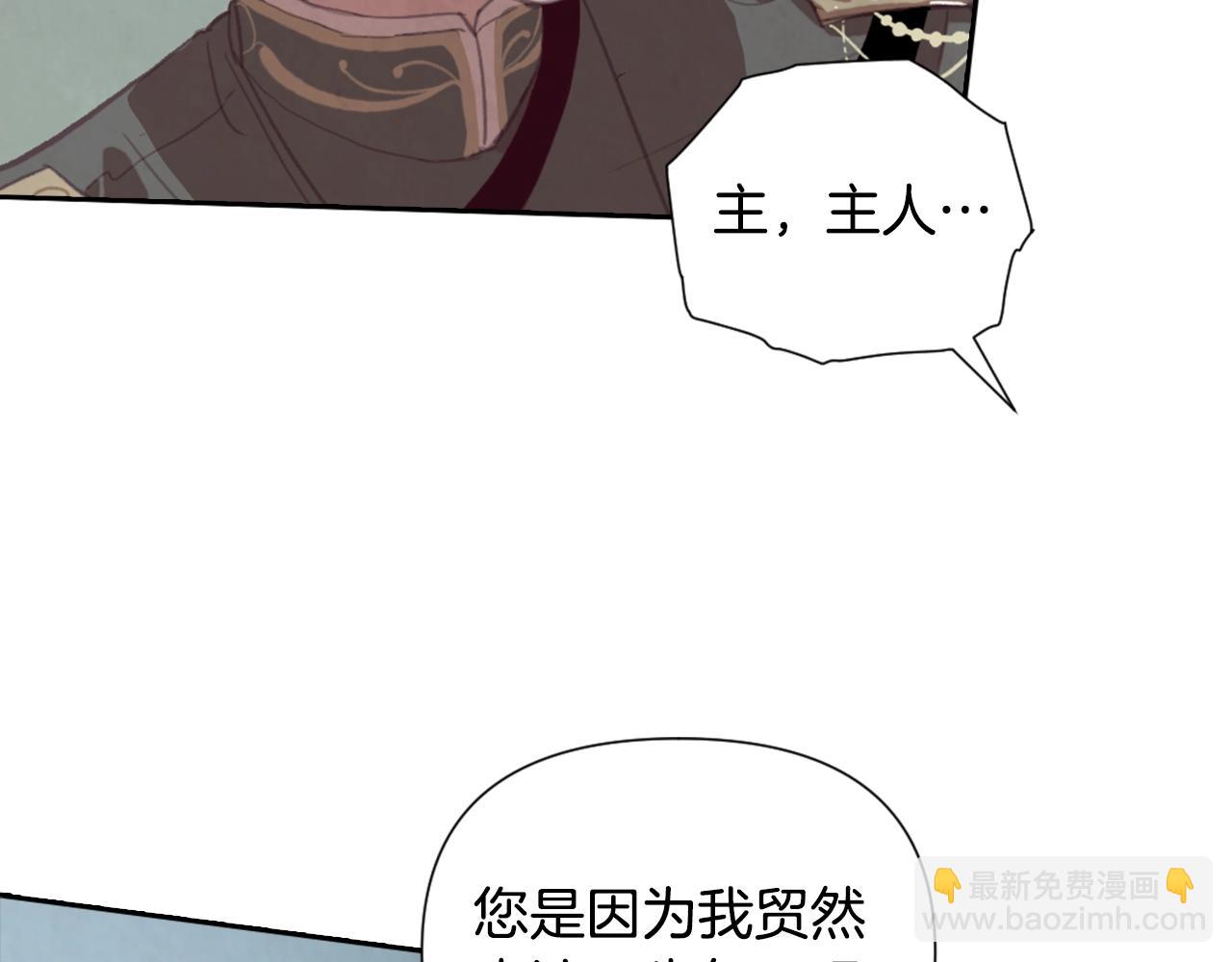第5话 时隔七年117