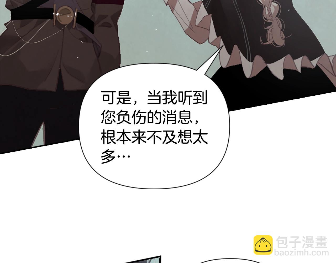 第5话 时隔七年119