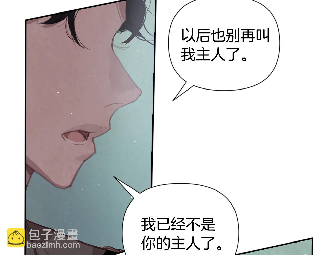 第5话 时隔七年120