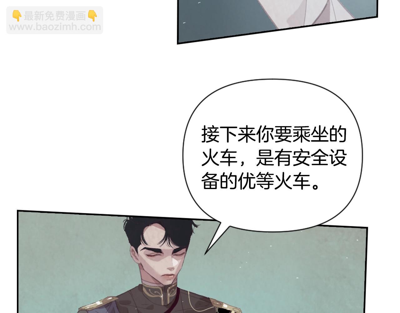 第5话 时隔七年122