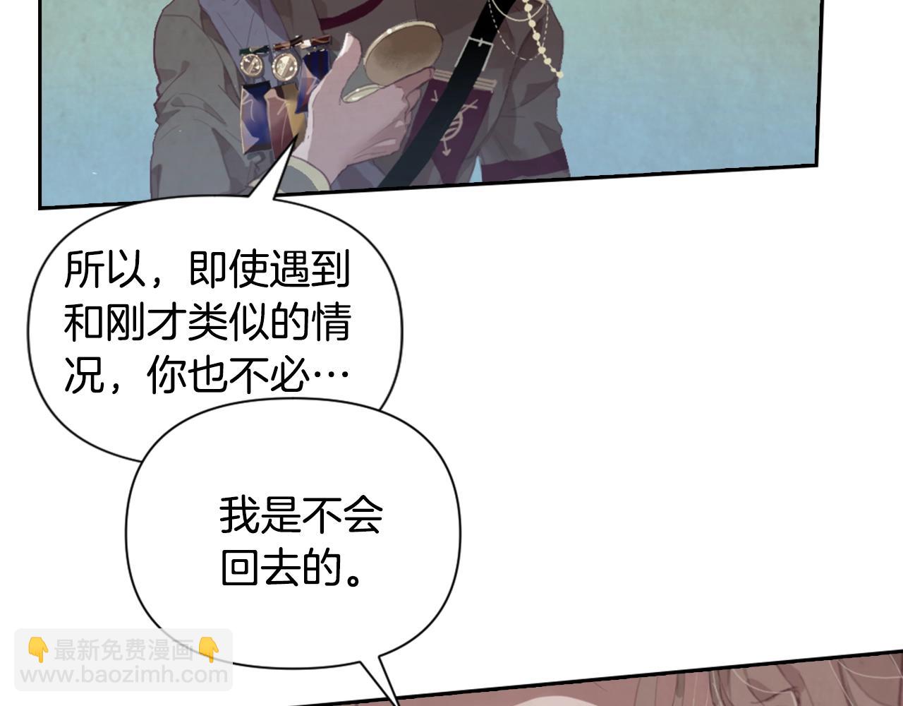 第5话 时隔七年123