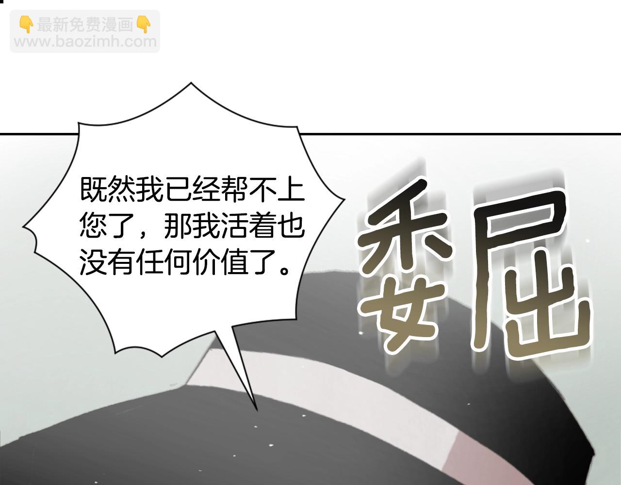 第5话 时隔七年129