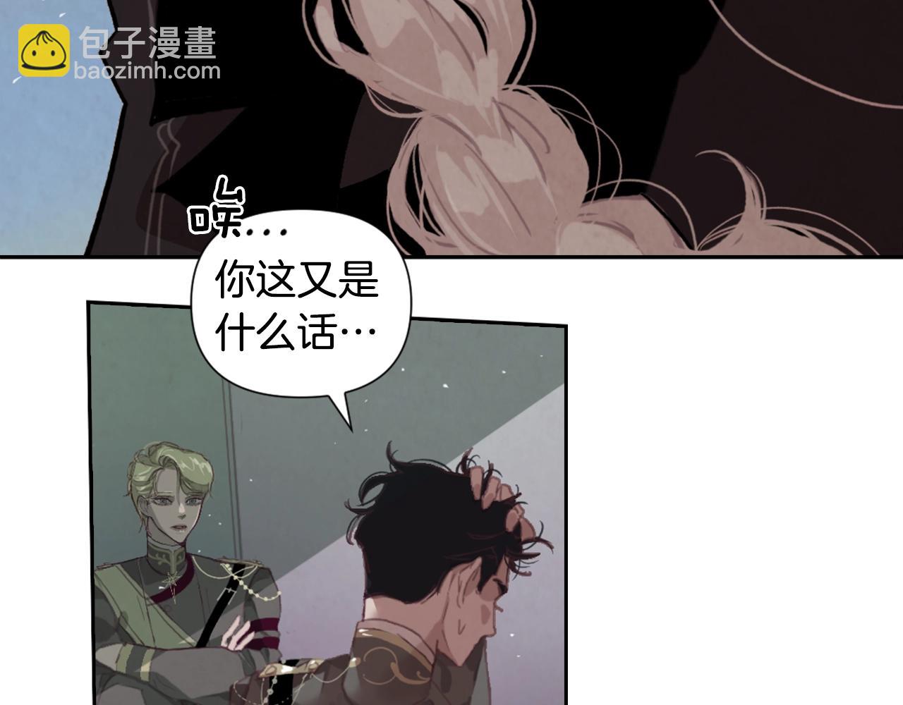 第5话 时隔七年131