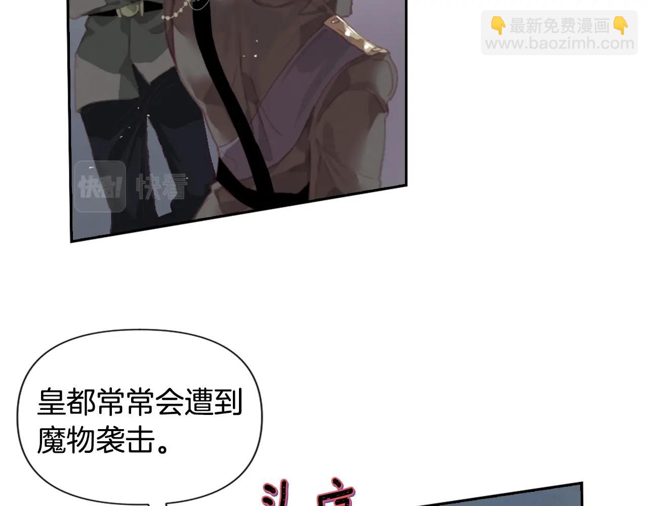 第5话 时隔七年132