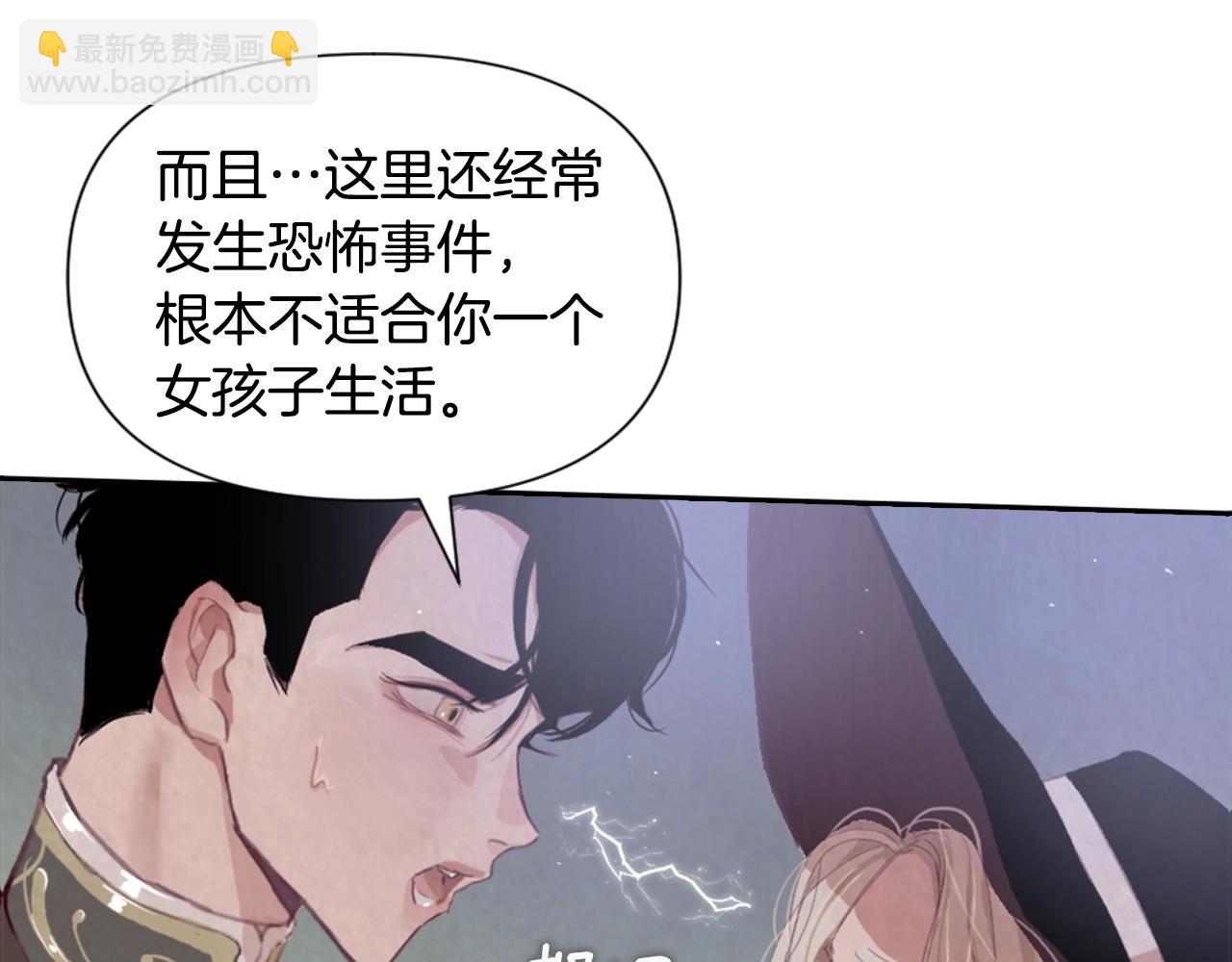 第5话 时隔七年135