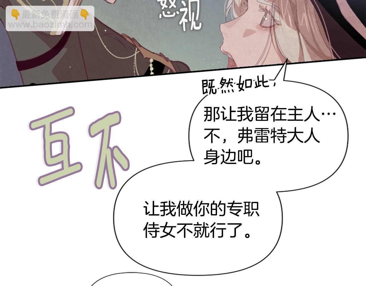 第5话 时隔七年136