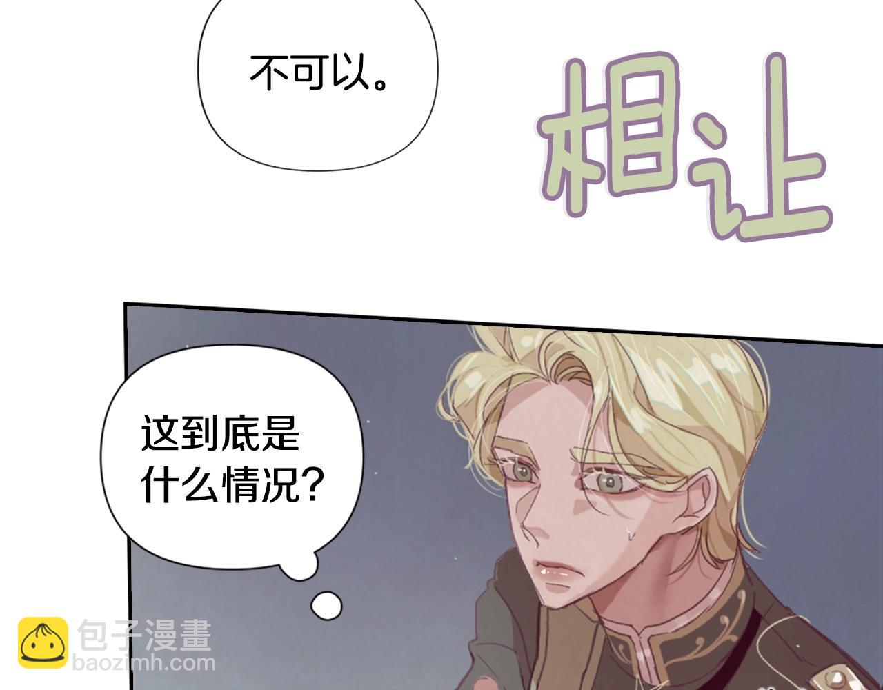 第5话 时隔七年137