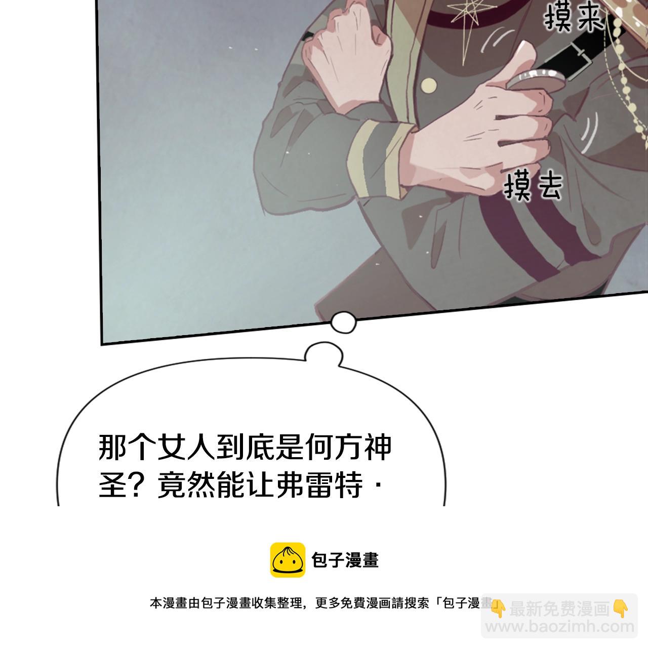 第5话 时隔七年138
