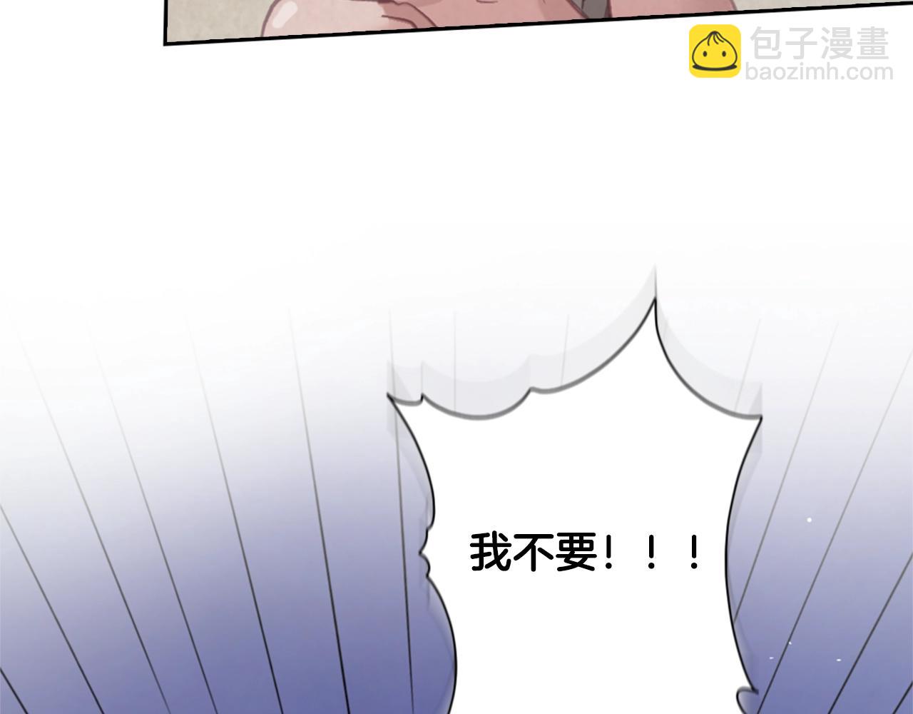第5话 时隔七年141