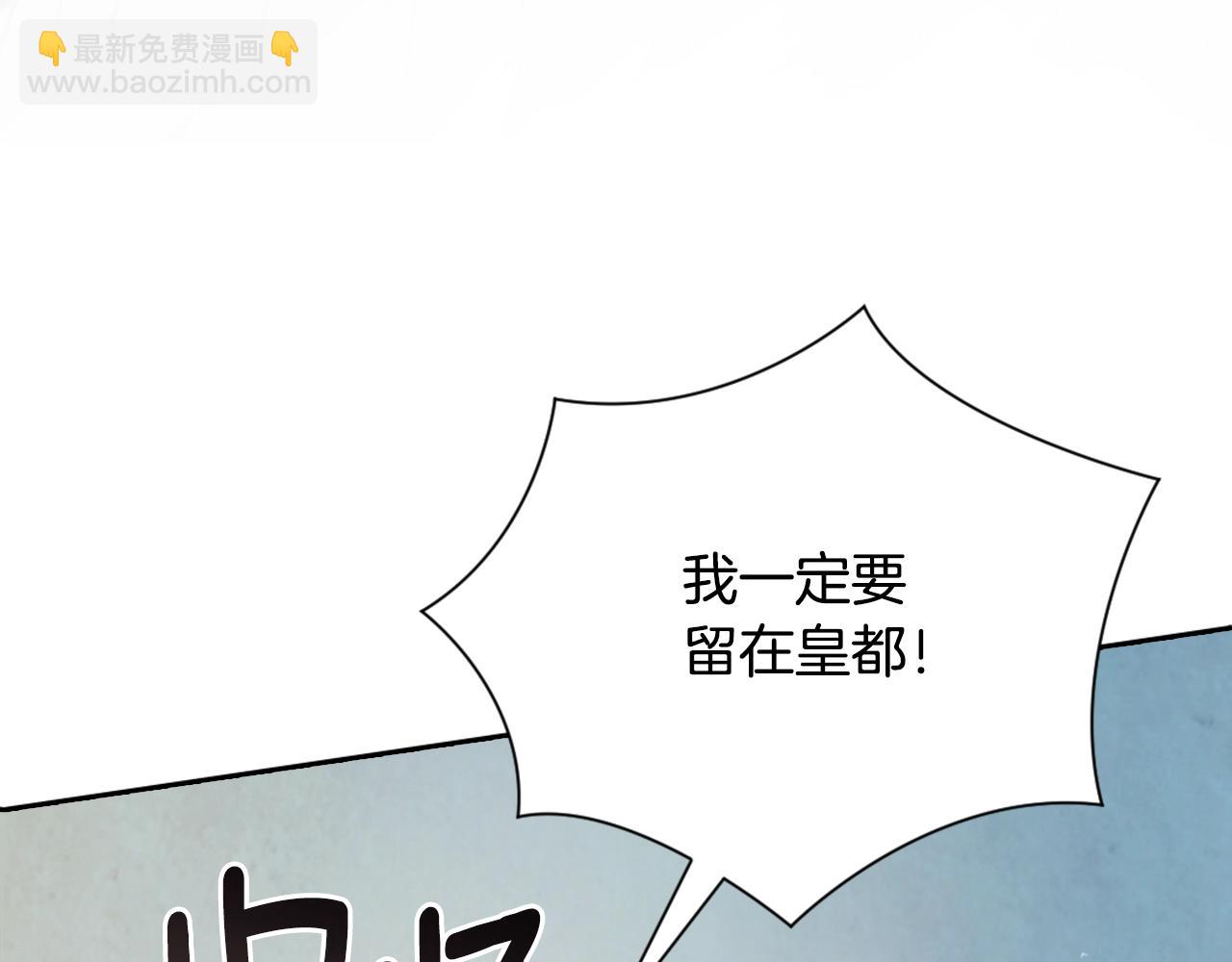 第5话 时隔七年145