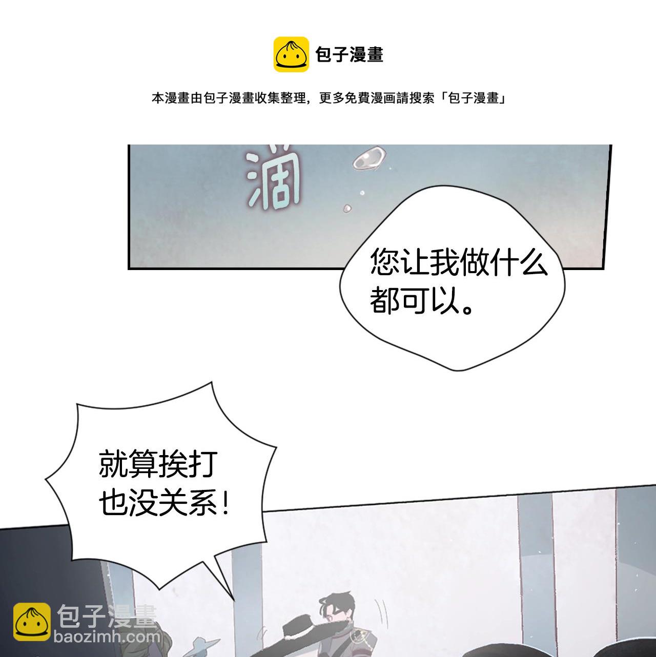第5话 时隔七年148