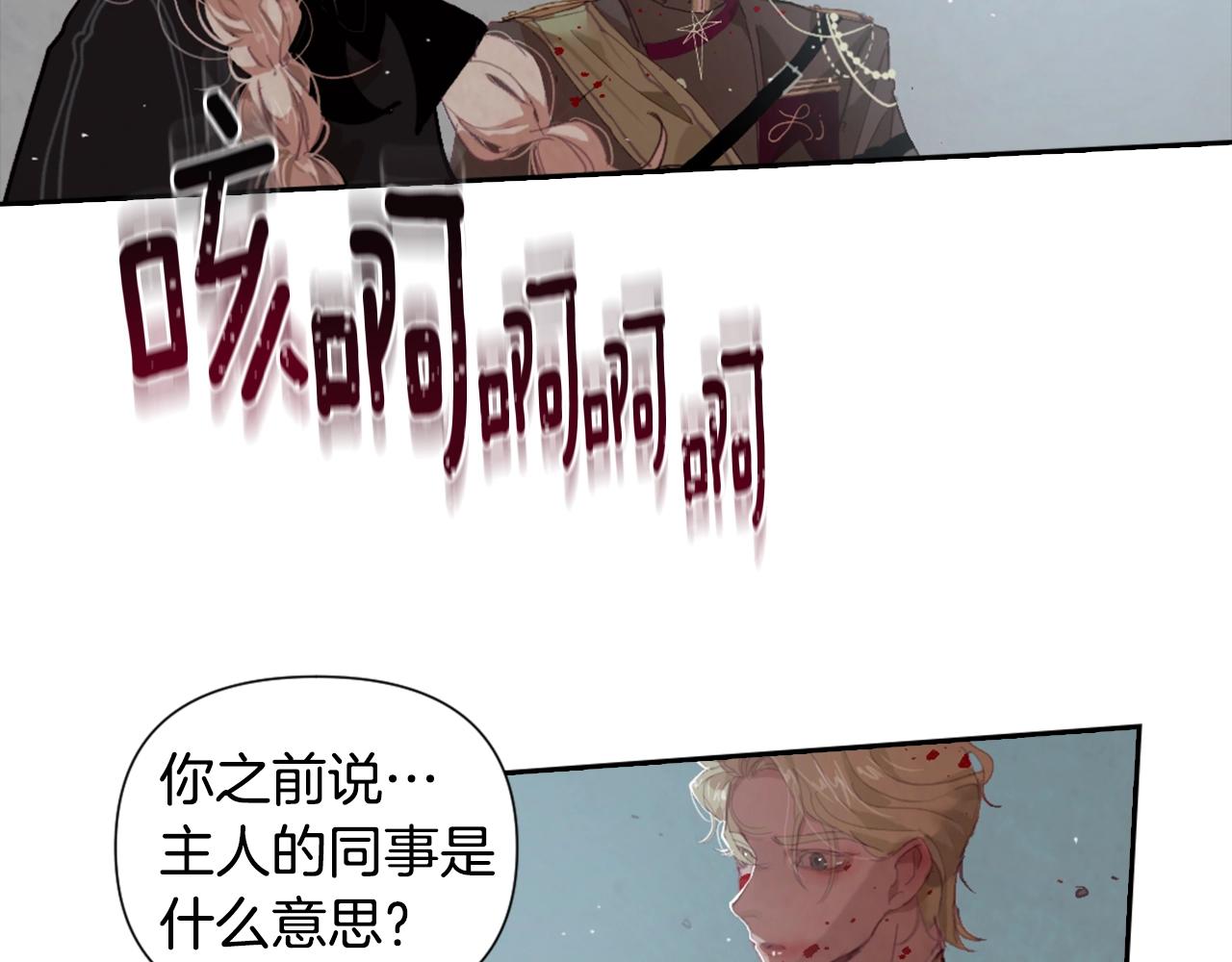 第5话 时隔七年15