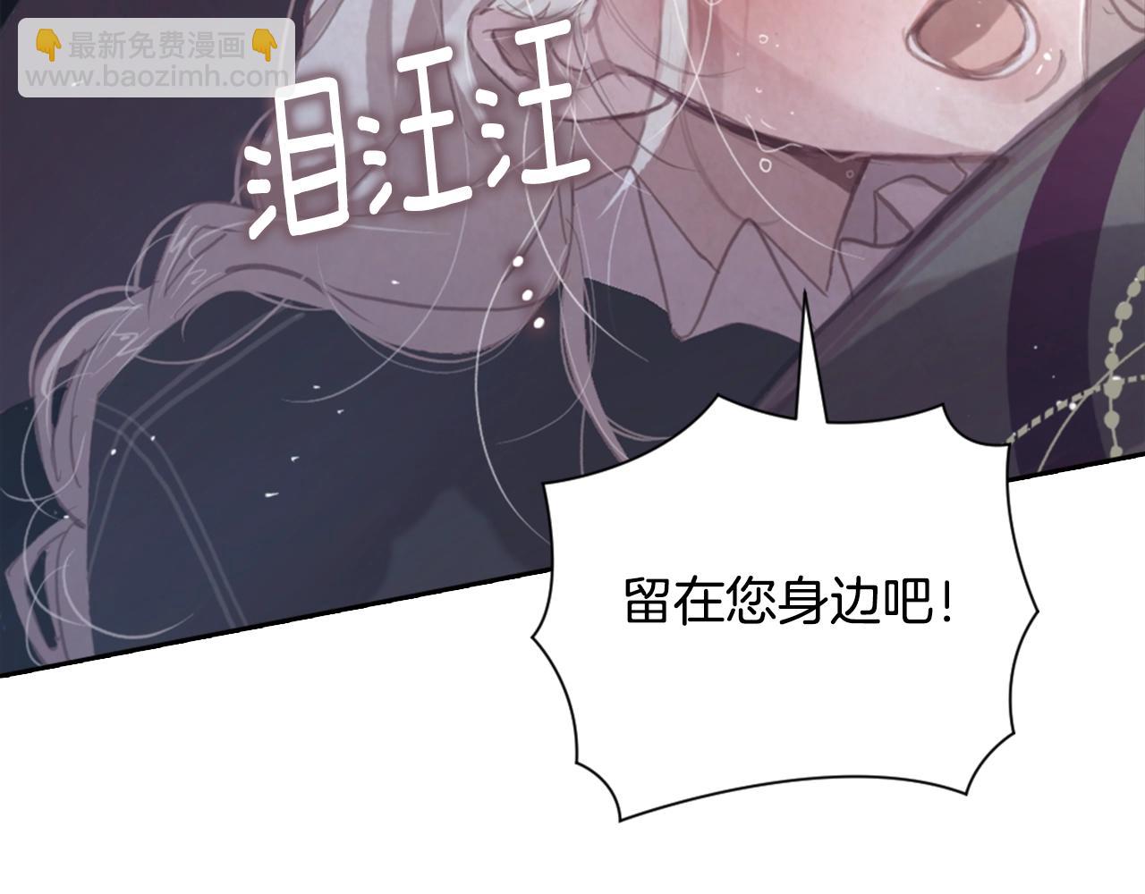 第5话 时隔七年151
