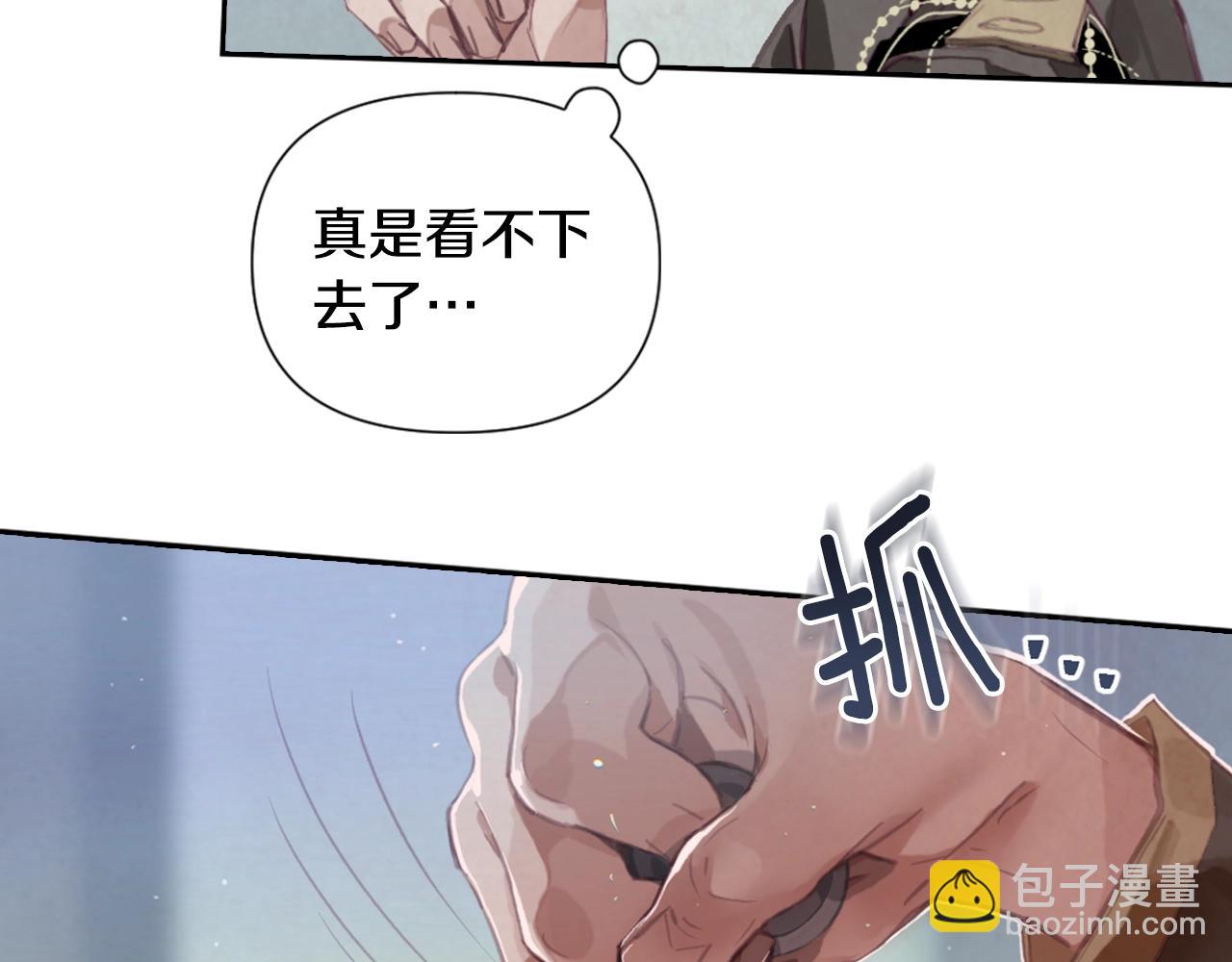 第5话 时隔七年156