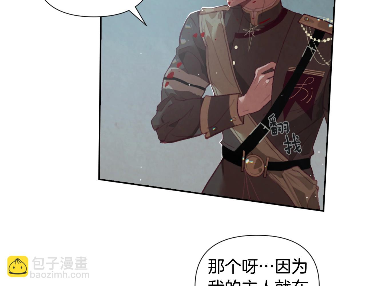 第5话 时隔七年16