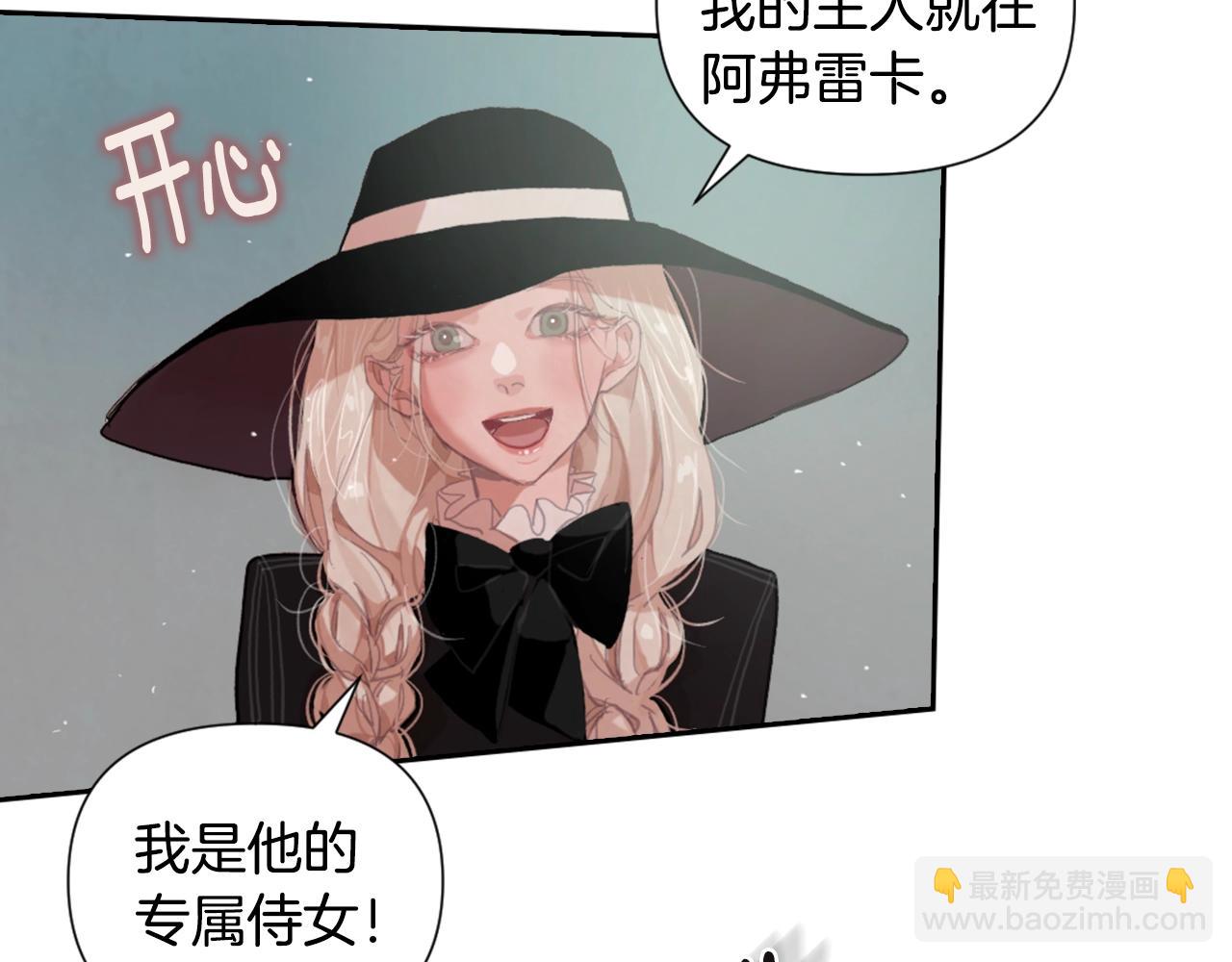 第5话 时隔七年17