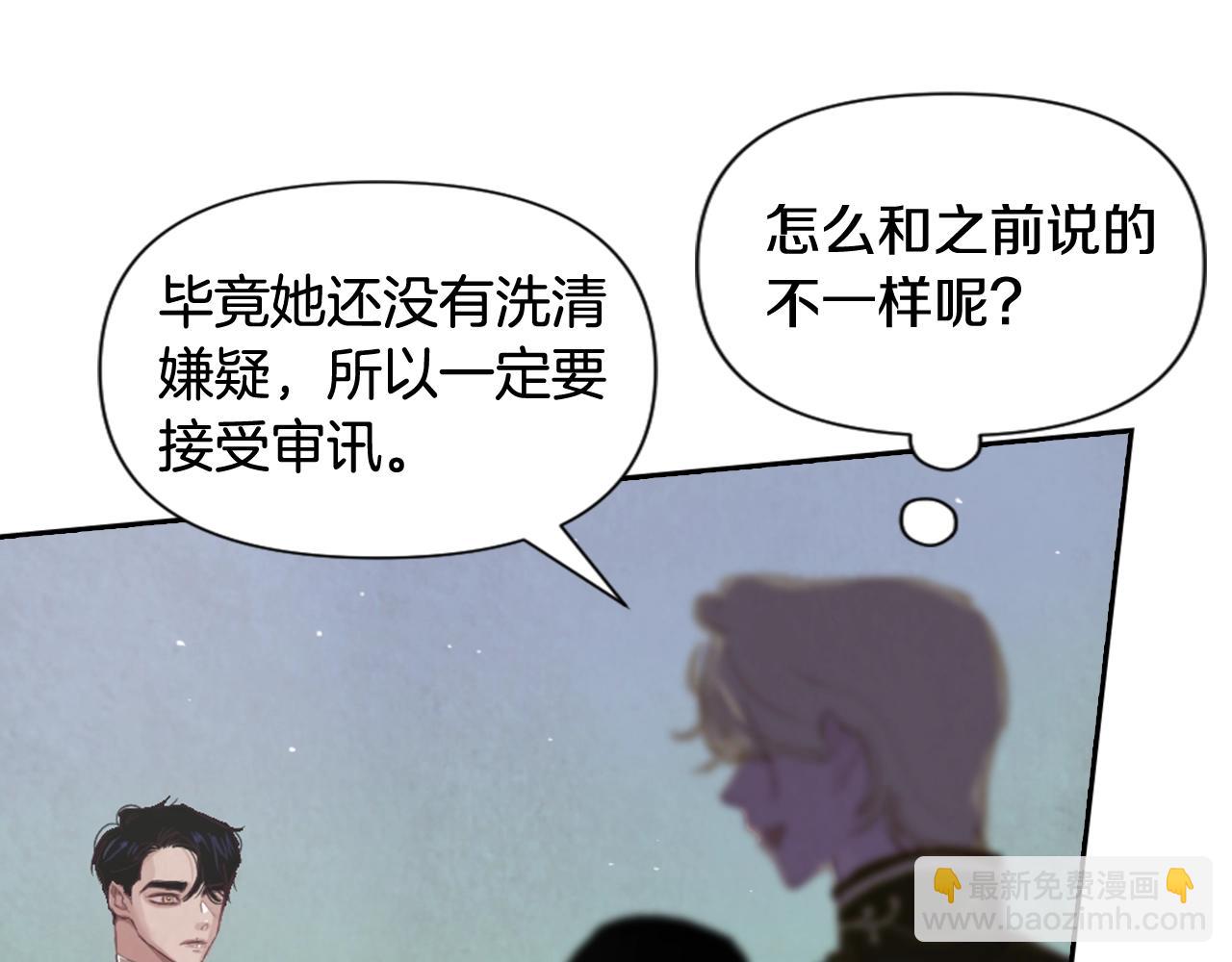 第5话 时隔七年170