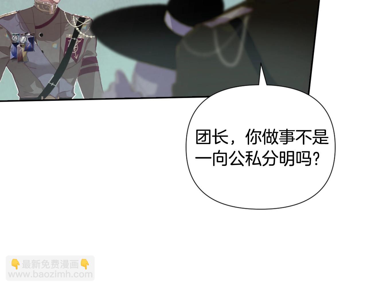 第5话 时隔七年171