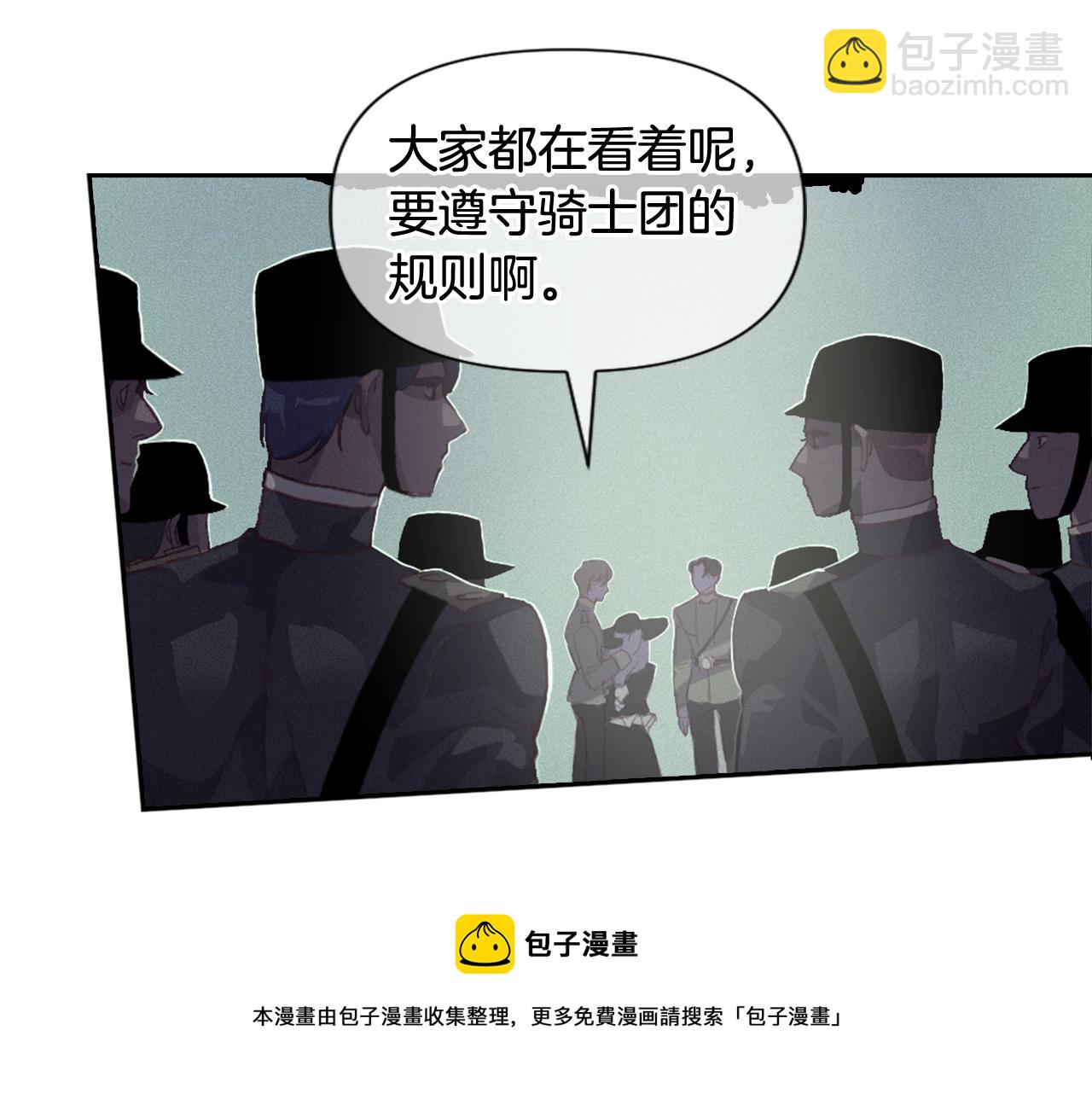 第5话 时隔七年172