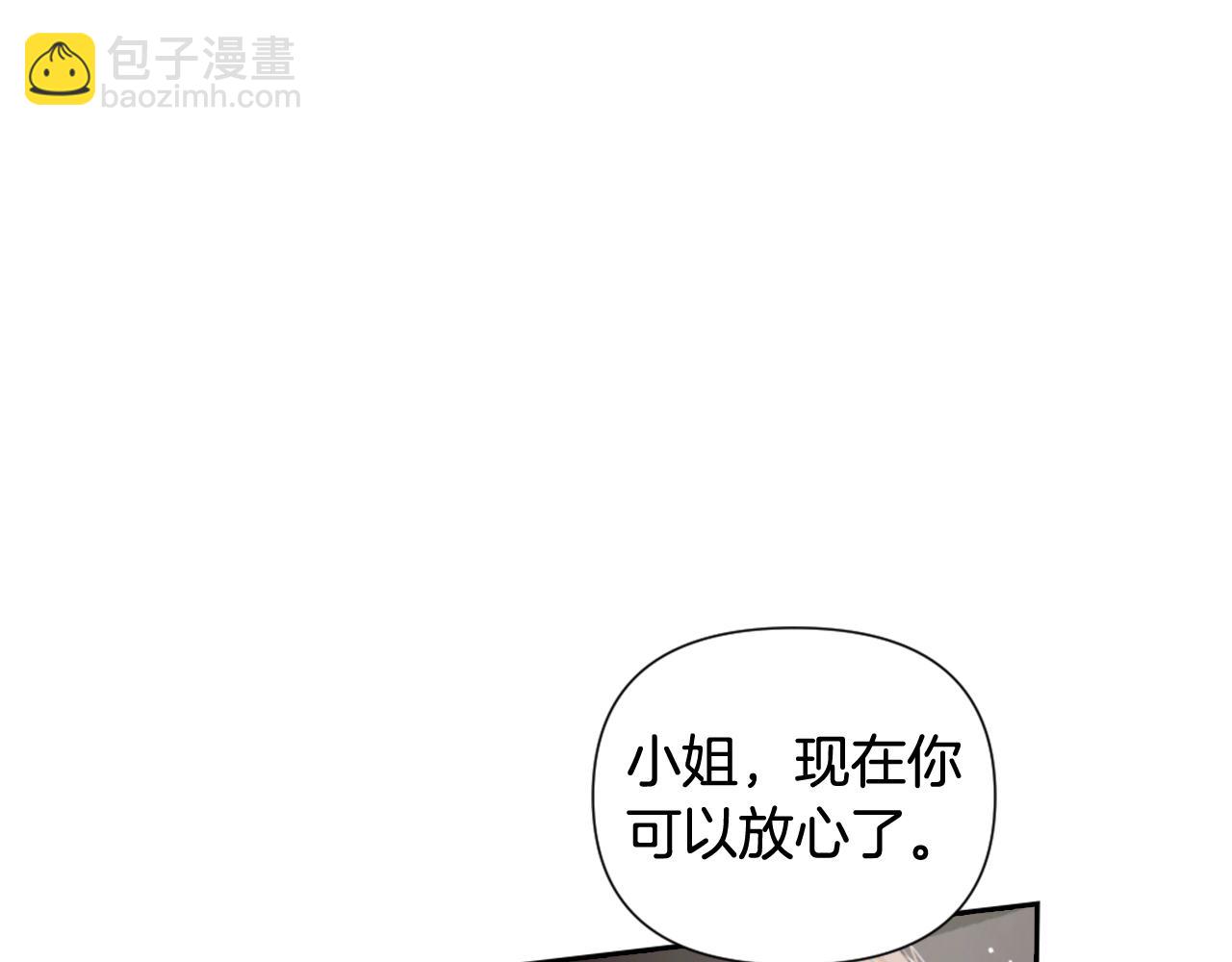 第5话 时隔七年173
