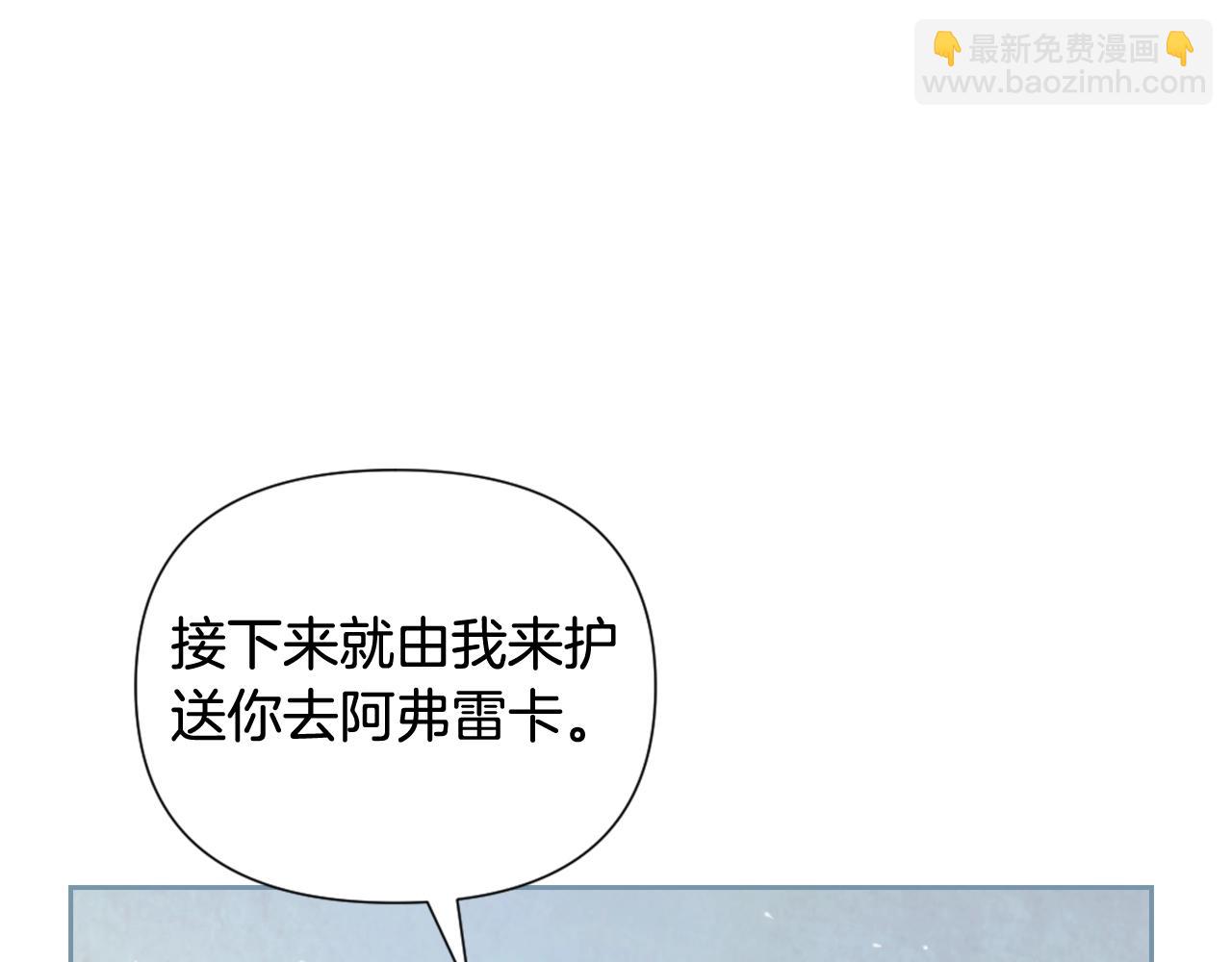 第5话 时隔七年175