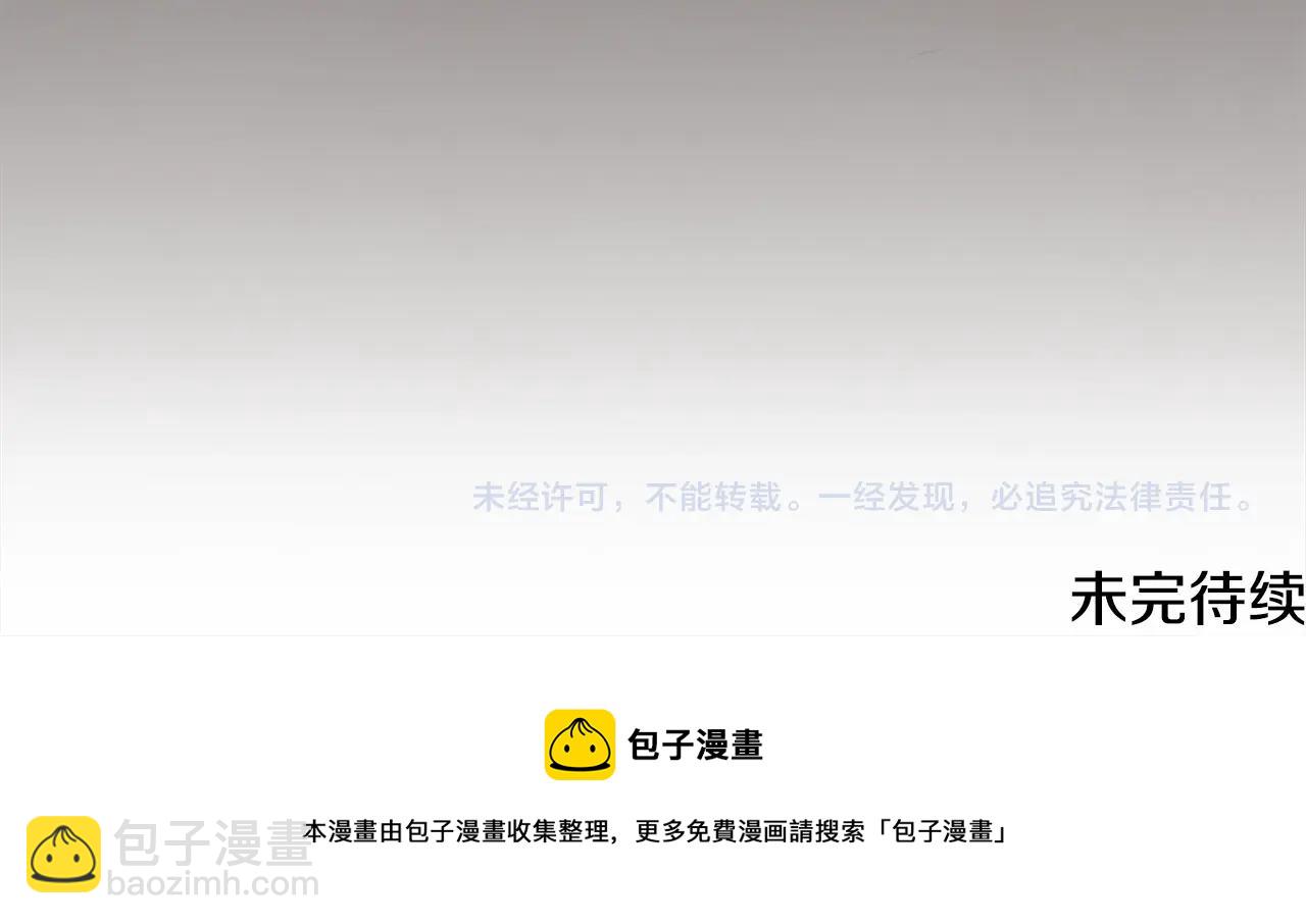 第5话 时隔七年182